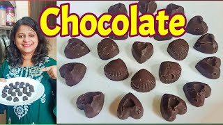 4 ingredients Homemade Chocolate Recipe  How To Make Chocolate At Home I Deys Delicacy [upl. by Ecirtra796]