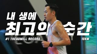 내 생에 최고의 순간 1 video record [upl. by Ailido814]