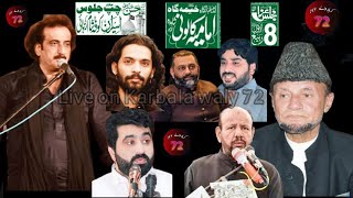 Live Majlis  8 Rabi Ul Awal 5 October 2022 Imamia Colony Lahore  karbalawaly72 [upl. by Florenza]