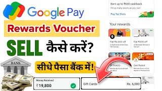 how to sell google pay rewards  how to use google pay rewards  g pay gift card sell on Zingoy [upl. by Chris]