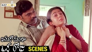 Comedian Vasu Inturi Tries Attacks Charmi  Anukokunda Oka Roju Movie Scenes  MM Keeravani [upl. by Ellak]