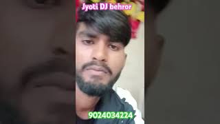 Gujjar ko choro new DJ song [upl. by Laehplar]