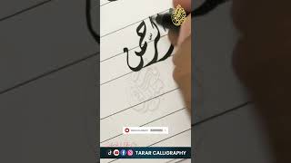 The Art of Calligraphy [upl. by Rogozen]