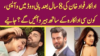 Fawad Khan receives BACKLASH from Indian fans as he makes his Bollywood comeback with Vaani Kapoor [upl. by Mairb]