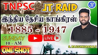 1885  1947  இந்திய தேசிய காங்கிரஸ்  TNPSC  LIVE MORNING 1000 AM  GROUP 4 [upl. by Gluck]