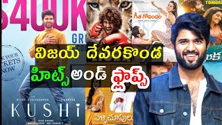 Vijay devarakonda movies hits and flops up to Kushi movie review [upl. by Bushey]