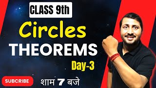 Day3 Every Theorem on Circle with Proofs Theorem on CirclesClass 9 NCERT ncert maths circle [upl. by Tebasile]