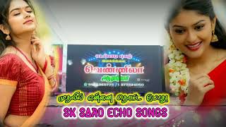 Mudhalil Ennai Thotta Pothu song 🎶 echo effect 💿 SK SARO ECHO SONGS 🎼 வெண்ணிலா ஆடியோ 💿echo melody [upl. by Eirlav844]