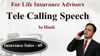 Tele Calling Speech For Insurance Advisor In Hindi  Cold Call  Insurance sales 69 [upl. by Revlis]