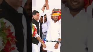 New song2024 Shiv Prakash Gurjar Nasirabad Sachin pilot [upl. by Alain]