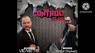 Aleksis Venetis Ft Manos Stratinakis Sto CONTROL NEW 2k24 [upl. by Elorac]