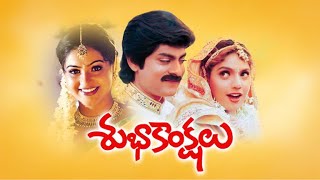 Gunde Ninda Gudigantalu 4K Video Song Subhakankshalu Jagapati Babu Raasi remastered 4k 4kvideo [upl. by Ciryl230]