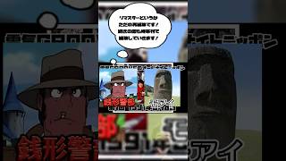 第1回 電気グルーヴのオールナイトニッポン 再編集開始！ [upl. by Sissie]