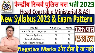 CRPF Syllabus 2023 ¦¦ CRPF HCM Syllabus 2023 Pdf ¦¦ CRPF HC Ministerial Recruitment 2023 Syllabus [upl. by Acsirp]