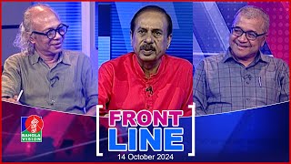 Talk Show Front Line  ফ্রন্টলাইন  Matiur Rahman Chowdhury  Salimullah Khan  Nurul Kabir [upl. by Ecylahs]