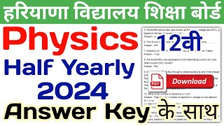 HBSE 12th Physics Paper 2024 Half Yearly  HBSE Class 12 Physics Half Yearly Paper 2024 [upl. by Meyers]