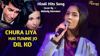 Chura Liya Hai Tumne Jo Dil Ko  Cover By  Melody Munmun  Asha Bhosle amp Mohammed Rafi [upl. by Ackerman]