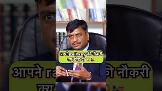 UPSC MOCK INTERVIEW HINDI ips ias shorts short education gk explorepage trend upsc yt [upl. by Pauly]