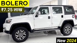 New Mahindra Bolero 2024 Top Model🔥 Only ₹725 Lakh  Bolero 2024 Model Price Bolero 2024 Model [upl. by Alac]