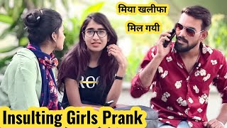 Insulting Girls Prank  Bhasad News  Pranks in India [upl. by Nadia]