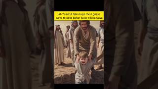 Jab Yusufasko kuye mein giraya Gaya to 😱😭 shorts islamicvideo viral ytshorts islam islamic [upl. by Ripleigh]