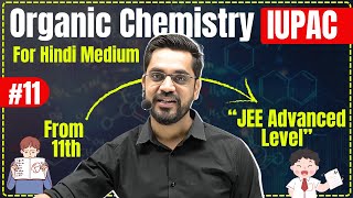 11th Chem  L11  IUPAC of Cyclic Compound  Organic Chemistry IUPAC By Ashish Sir [upl. by Savvas465]