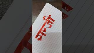 Sir ji  Arts of calligraphy writing devnagaricalligraphy calligraphy shortvideos viralvideos [upl. by Lidia203]