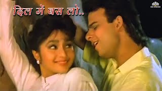 Dil Mein Basa Lo To Qaraar Aayega 4K Video Song  Kal Ki Awaz Song  Rohit Bhatia Pratibha Sinha [upl. by Arawaj]