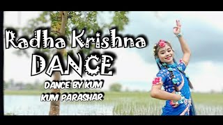 RADHA KRISHNA DANCE  RADHA KRISHNA SERIAL FLUTE SONG  DANCE COVER BY KUM KUM PARASHAR  😊 [upl. by Garzon874]