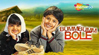 Bumm Bumm Bole 2010 HD  15 Min Movie  Darsheel Safary Atul Kulkarni [upl. by Kallista]