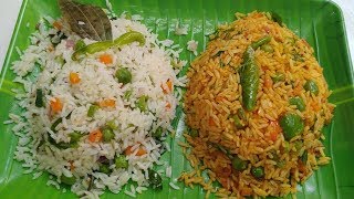 ಅತೀ ಸುಲಭವಾದ ಹೊಸ ರೀತಿ 2 ಲಂಚ್ ಬಾಕ್ಸ್ ಅಡುಗೆ ಮಾಡಿ  Quick amp Tasty Lunch box Vegetable Rice Recipes [upl. by Melodee]