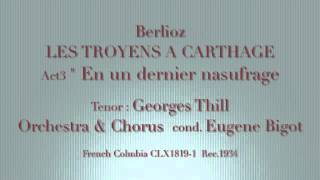 Georges Thill  LES TROYENS A CARTHAGE（Berlioz [upl. by Hilario]