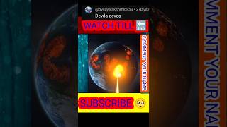 Devda name draw on earth space solarplanet solarsystem solarsmash solar earthfacts [upl. by Washington]