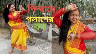 পিন্দারে পলাশের বনPindare Polasher Bon Bengali Folk song Dance Cover by Tuhina [upl. by Don]