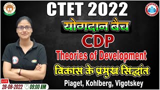 Theories of Development  विकास के प्रमुख सिद्धांत  CTET 2022  CDP for CTET 8  CTET योगदान बैच [upl. by Aydin904]