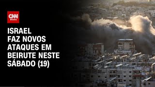 Israel faz novos ataques em Beirute neste sábado 19  AGORA CNN [upl. by Benildis]