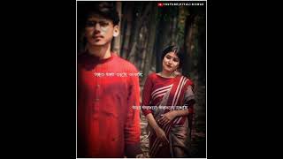 Takey Olpo Kachhe Dakchhi  New Romantic Bengali Status Video  Female Version  Lyrics Video [upl. by Sitelc842]