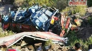 kalyanAhmednagar ST bus falls into Malshej Ghat 27 dead [upl. by Enomad]