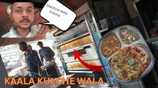 computerized Machine Wala Kulcha AmritsarKaala kulche wala Amritsar [upl. by Poree]