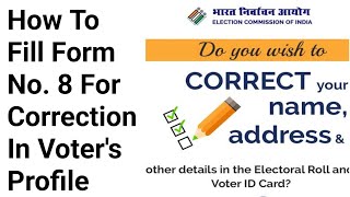 BLO App How To Fill Form No 8 For Correction In Voters Details Correction Form BLO App bloapp [upl. by Marge825]