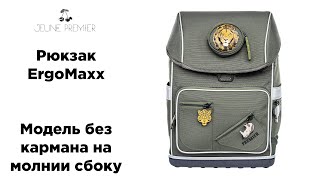 Рюкзак Jeune Premier Ergomaxx [upl. by Enaitsirhc]