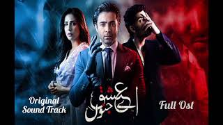 AYE ISHQ E JUNOON  Full OST  Orignal Sound Track  Sheheryar Munawar  Ushna Shah  Shuja Asad [upl. by Sedgewake]