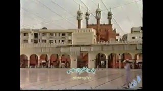 Jamia Uloom ul Islamiyyah Allama Muhammad Yusuf Banuri Town Karachi [upl. by Kcoj]