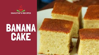 Banana cake recipe  How to make banana cake  soft moist amp fluffy [upl. by Aletha]