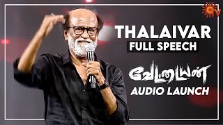 Thalaivar Rajinikanth Full Speech at Vettaiyan Audio Launch  TJ Gnanavel Anirudh Amitabh Bachchan [upl. by Yorel]