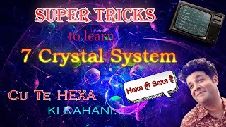 SUPER TRICK To Learn CRYSTAL SYSTEM  SOLID STATE [upl. by Eynttirb]