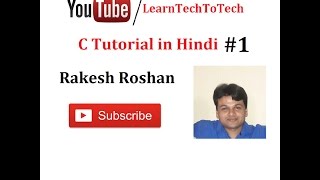 C Language Video Tutorial in Hindi 1  Datatypes Variables and Constant [upl. by Broderic]