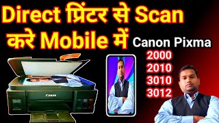 How to Scan Document or Photo from mobile to Canon G3010 Printer  Step by Step  Canon Pixma G3010 [upl. by Pollak]