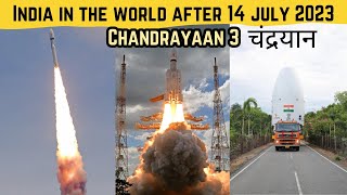 Indias Successful Chandrayaan3 Moon Mission Launch  ISRO Shoots for the Moon on 14 July 2023 [upl. by Weksler]