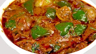 शिमला मिर्च की ऐसी जबरदस्त रेसिपी के आप अकेले ही सारी सब्जी खालेंगे Onion Capsicum Masala Recipe [upl. by Ellerehs]